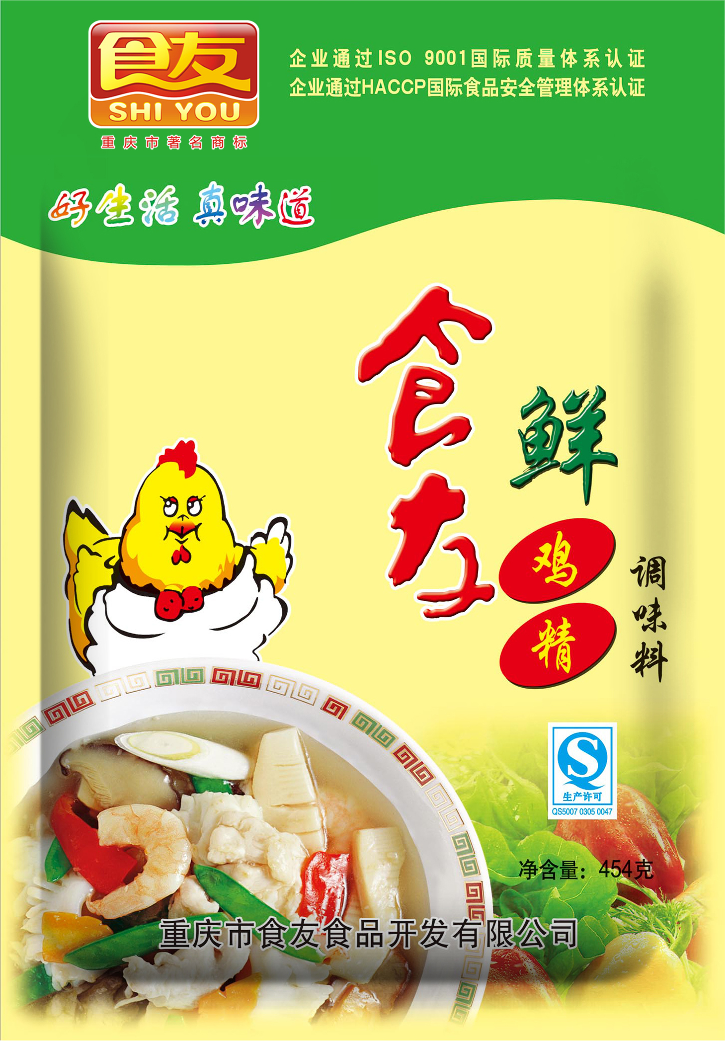 鮮雞精.jpg
