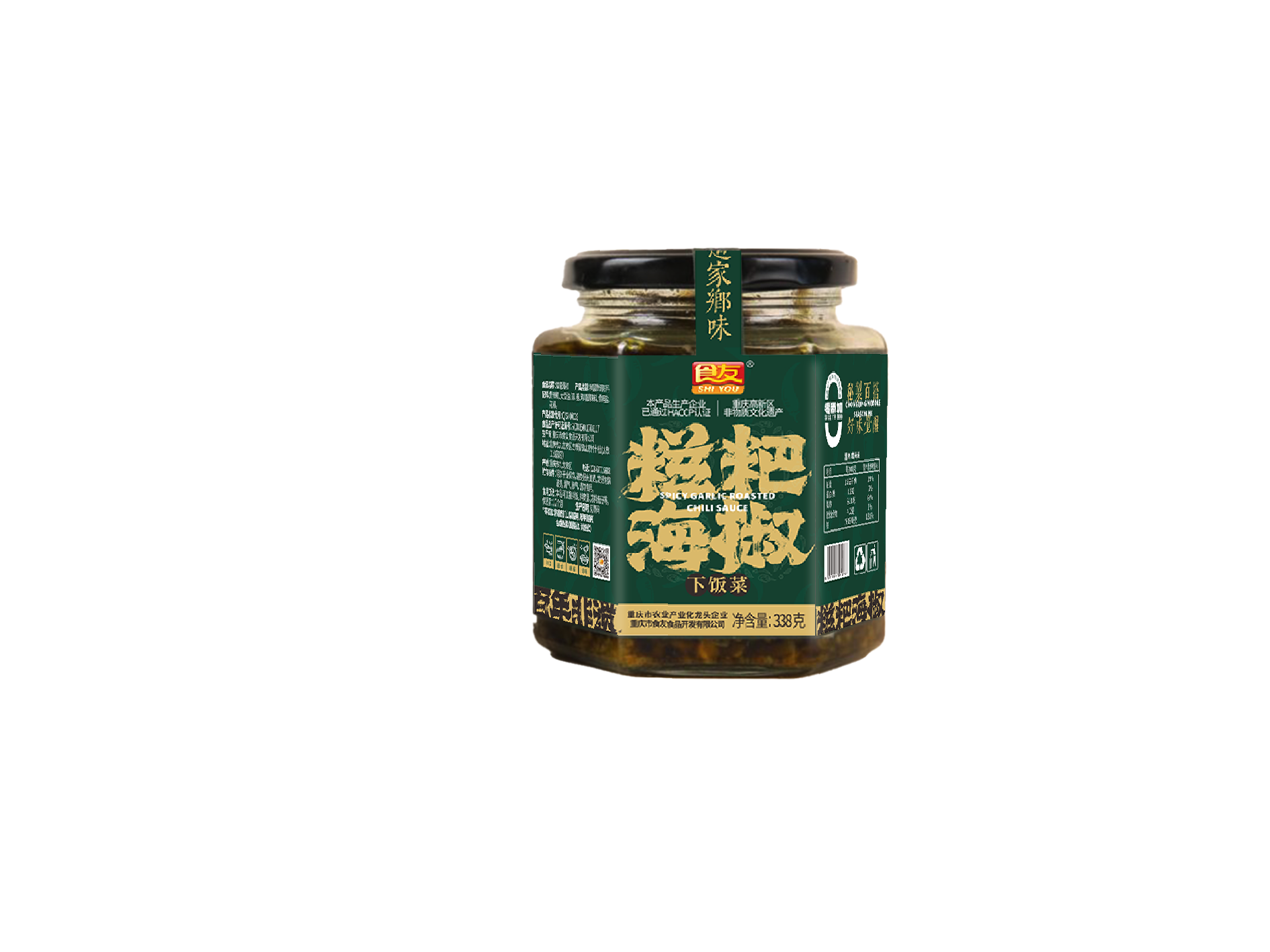糍粑海椒.png