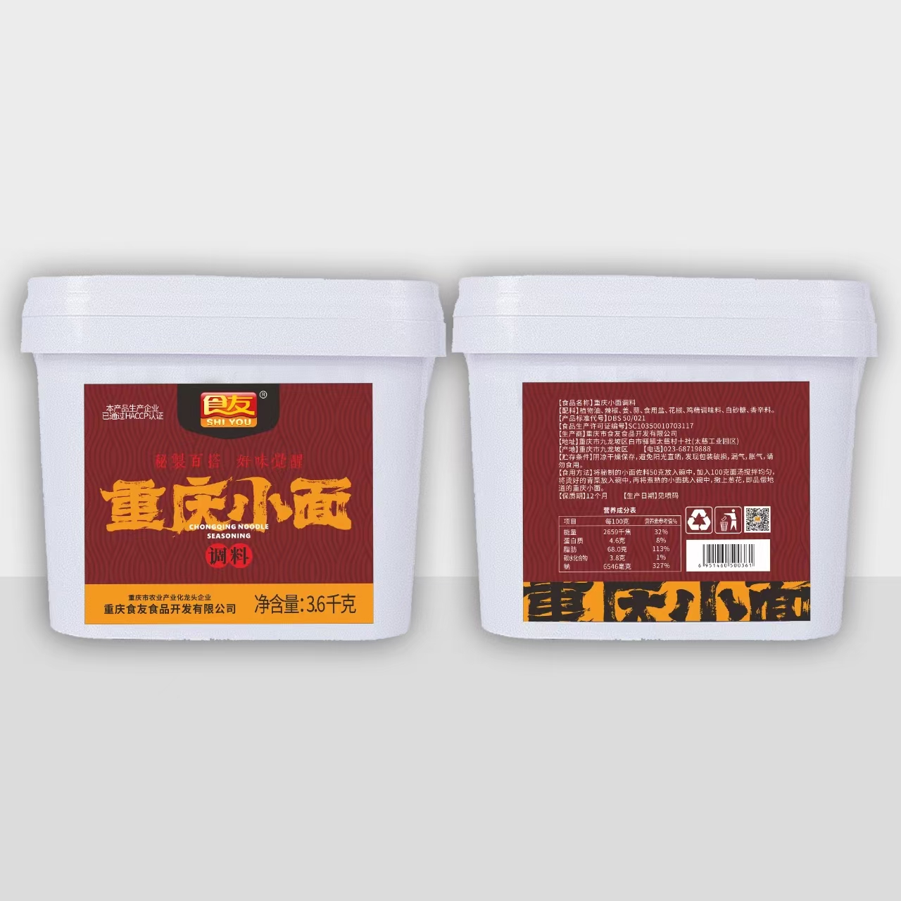 微信圖片_20250109134214.jpg