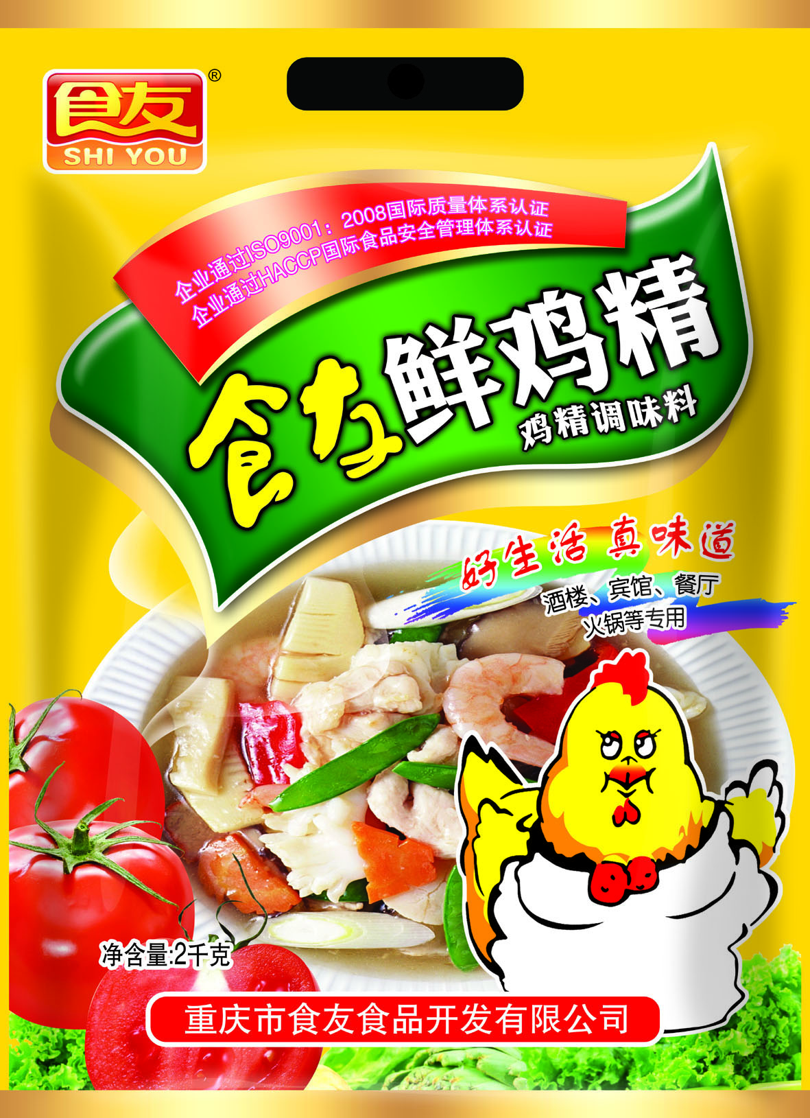 微信圖片_20250225161813.jpg
